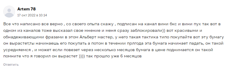 winnie телеграмм канал