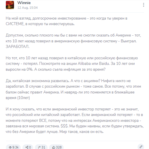 winnie телеграмм канал