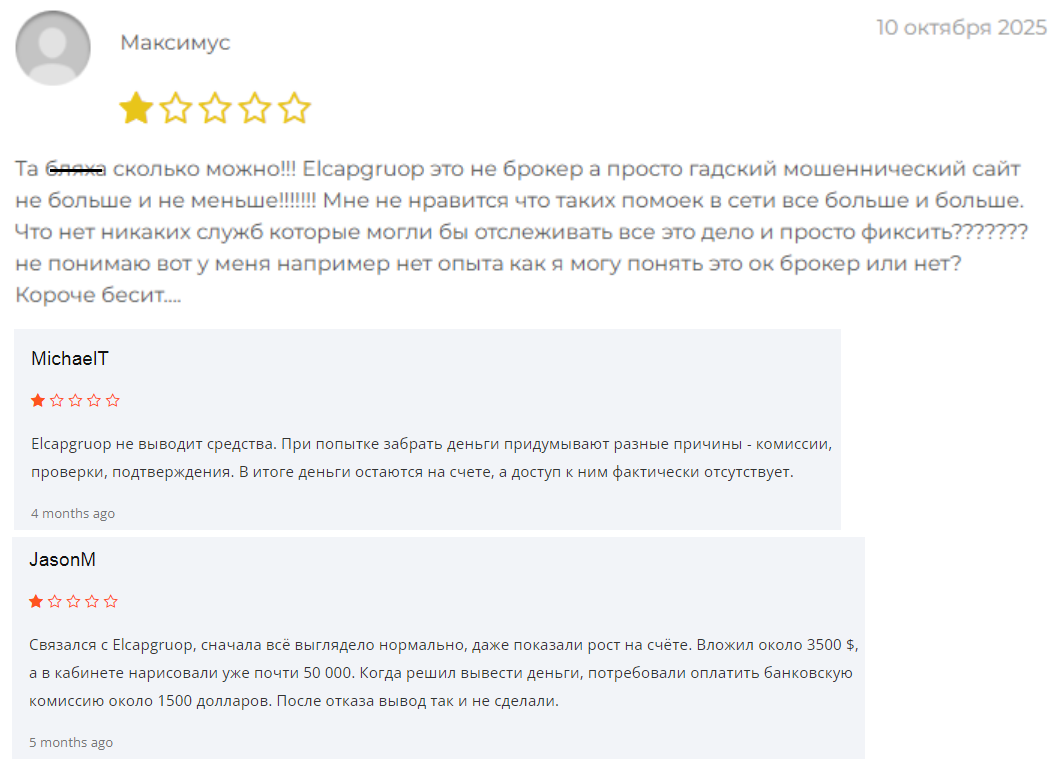 elcapitalgruop com