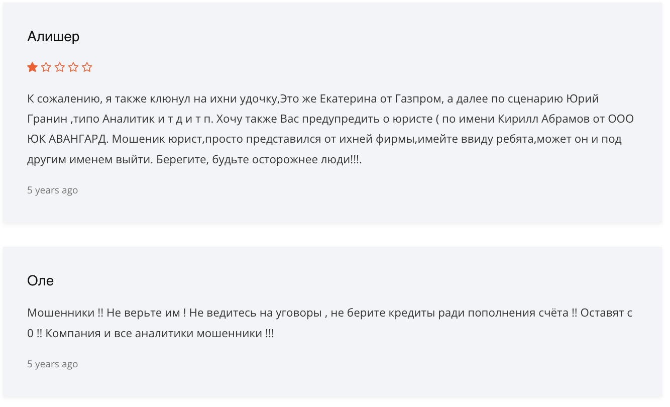 ремаксима