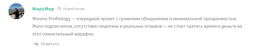 profitology bot