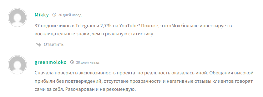 morano profitology отзывы о канале