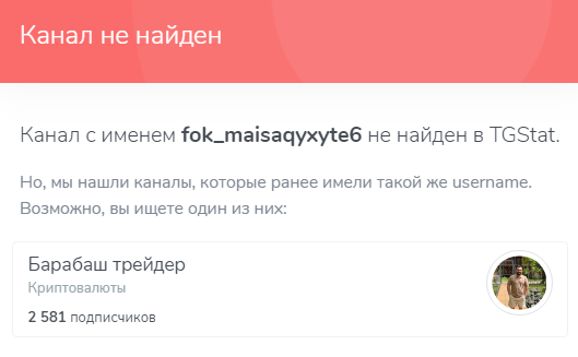 барабаш трейдер ютуб