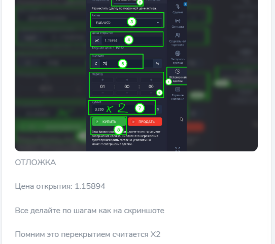 барабаш трейдер ютуб