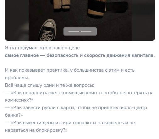 барабаш трейдер