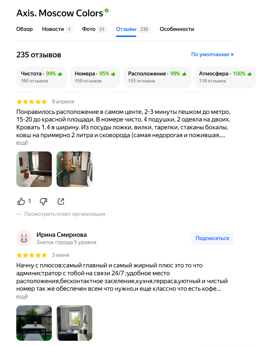 Axis Moscow Colors