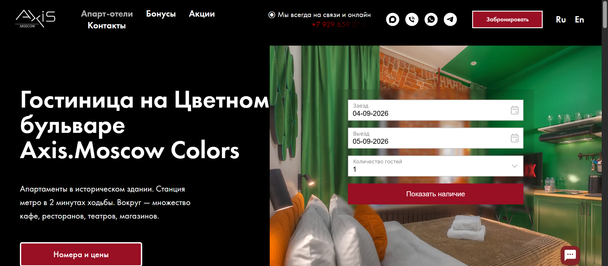 Axis Moscow Colors доходность отзывы инвесторов