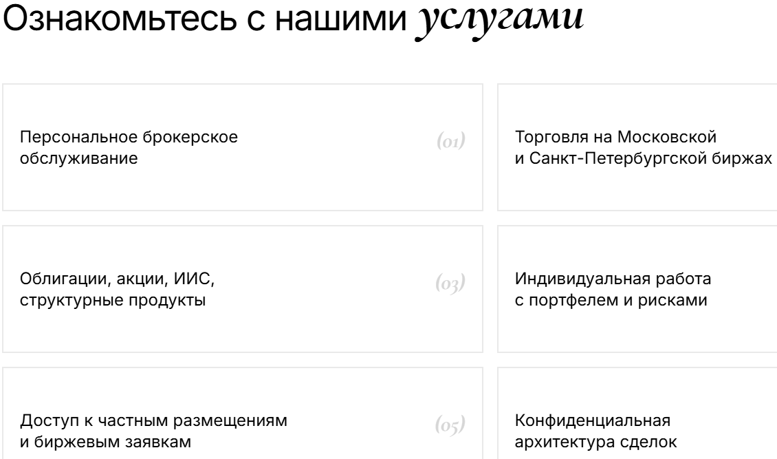 ф брокер рф