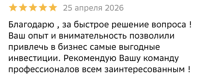 центр бизнеса