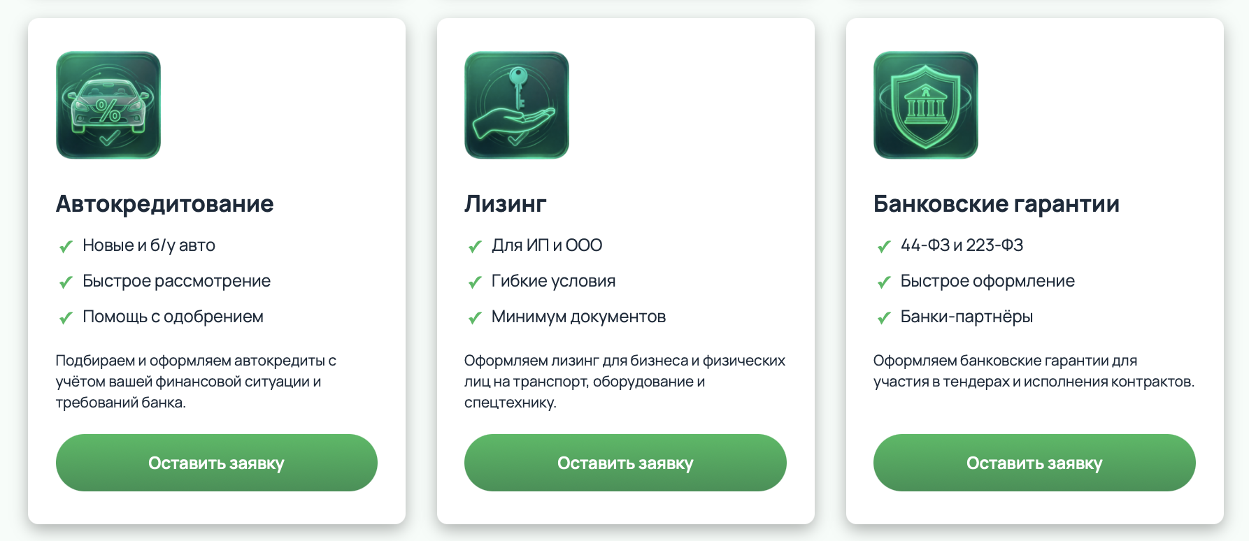 office@businvest.ru