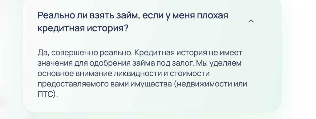 бизнес инвест отзывы