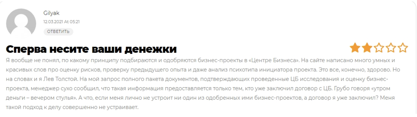 businvest ru