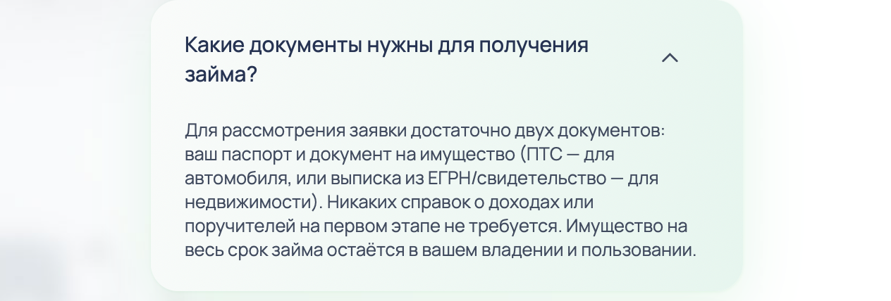 центр бизнеса