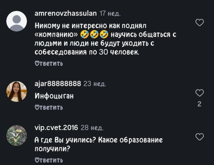 аргын нугманов