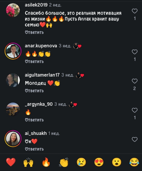 аргын нугманов отзывы курсов
