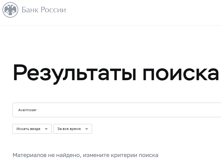 dataledger аргентина