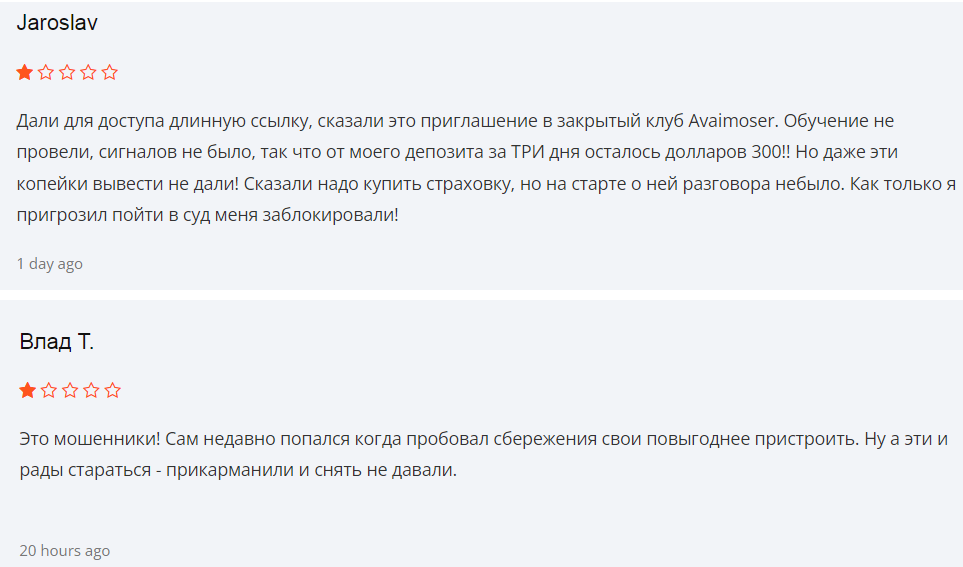 dataledger отзывы