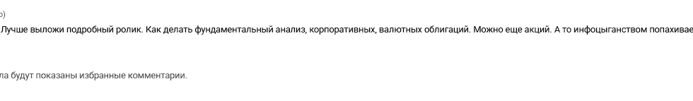 алексей линецкий инвестор биография