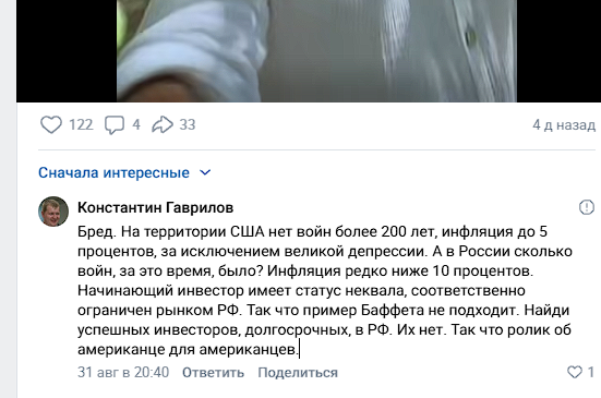 фонд алексея линецкого