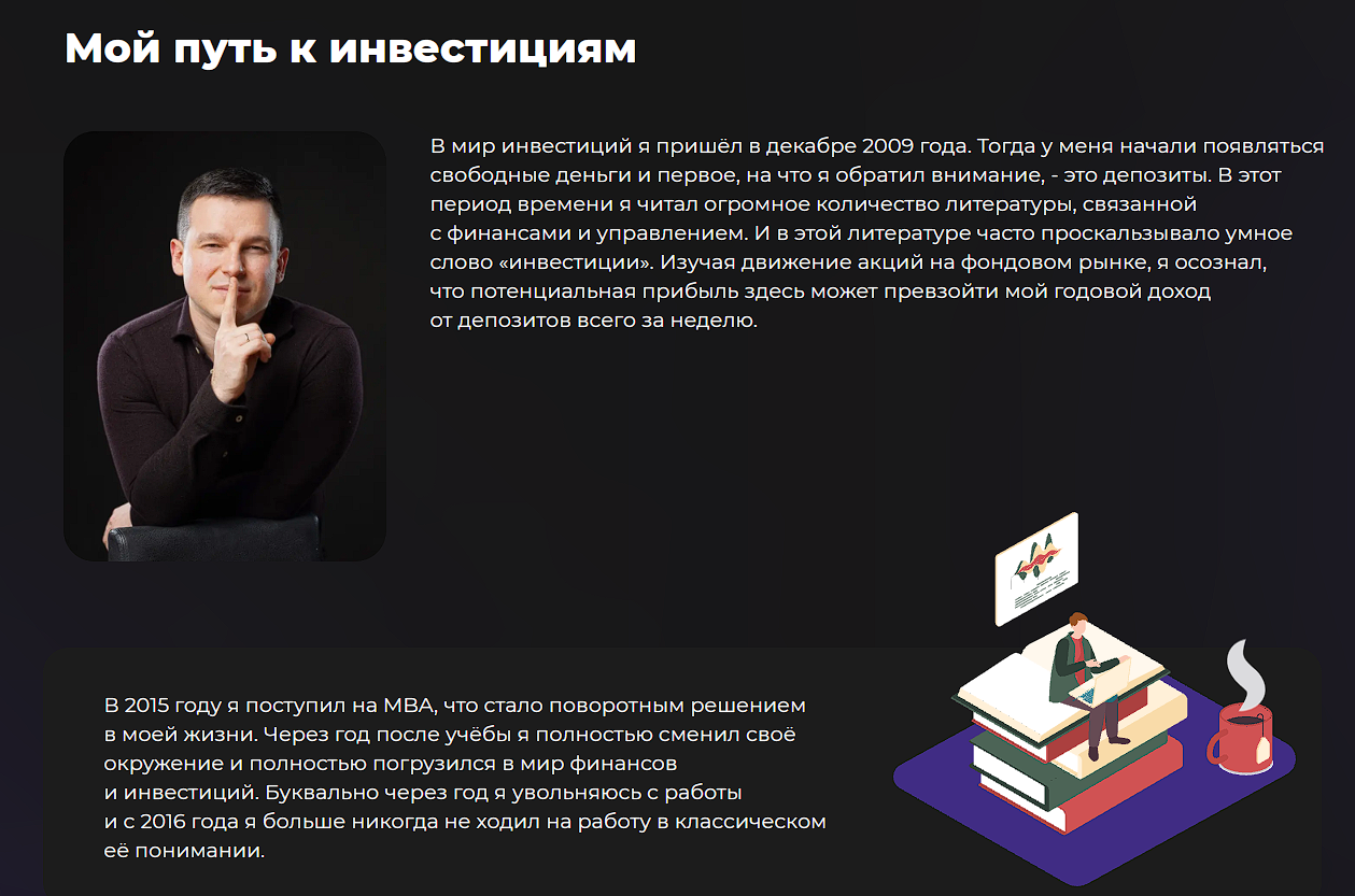 алексей линецкий