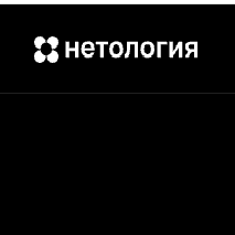 blogger-Нетология финансовый аналитик