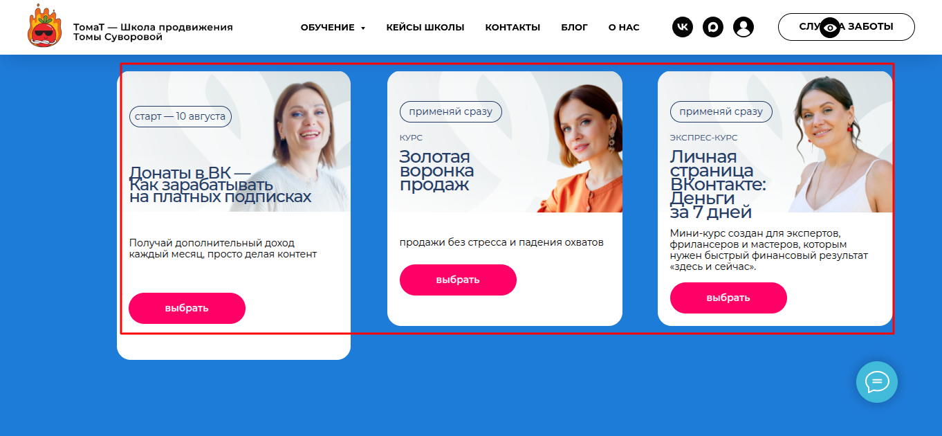 тома суворова отзывы