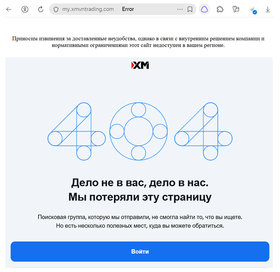 xmvntrading