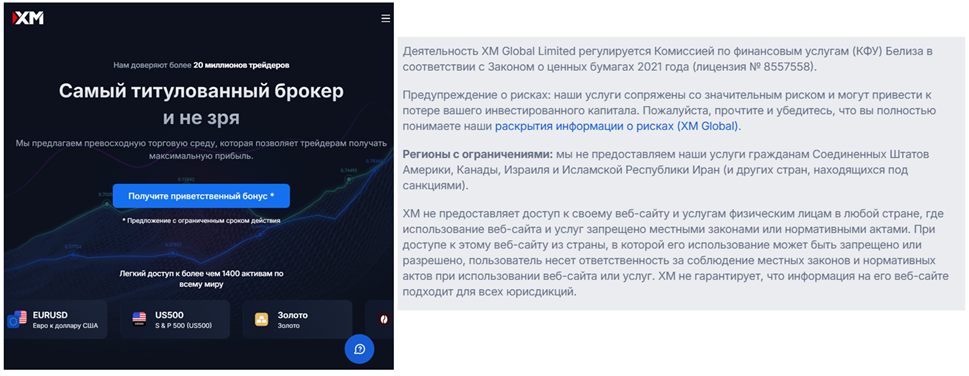 xmvntrading