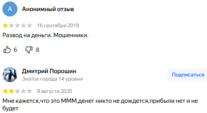 архангельская клюква кооператив
