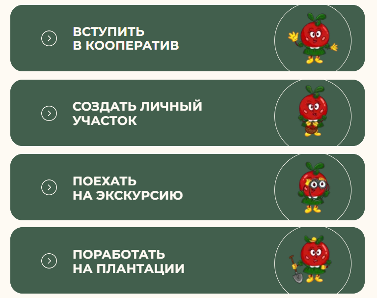 архангельская клюква кооператив