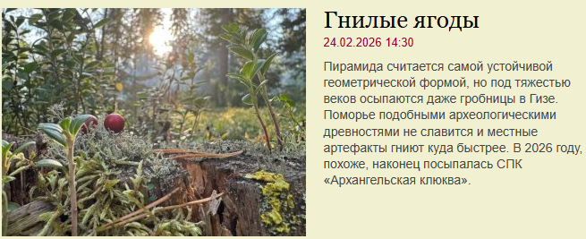 arhklukva orgs biz