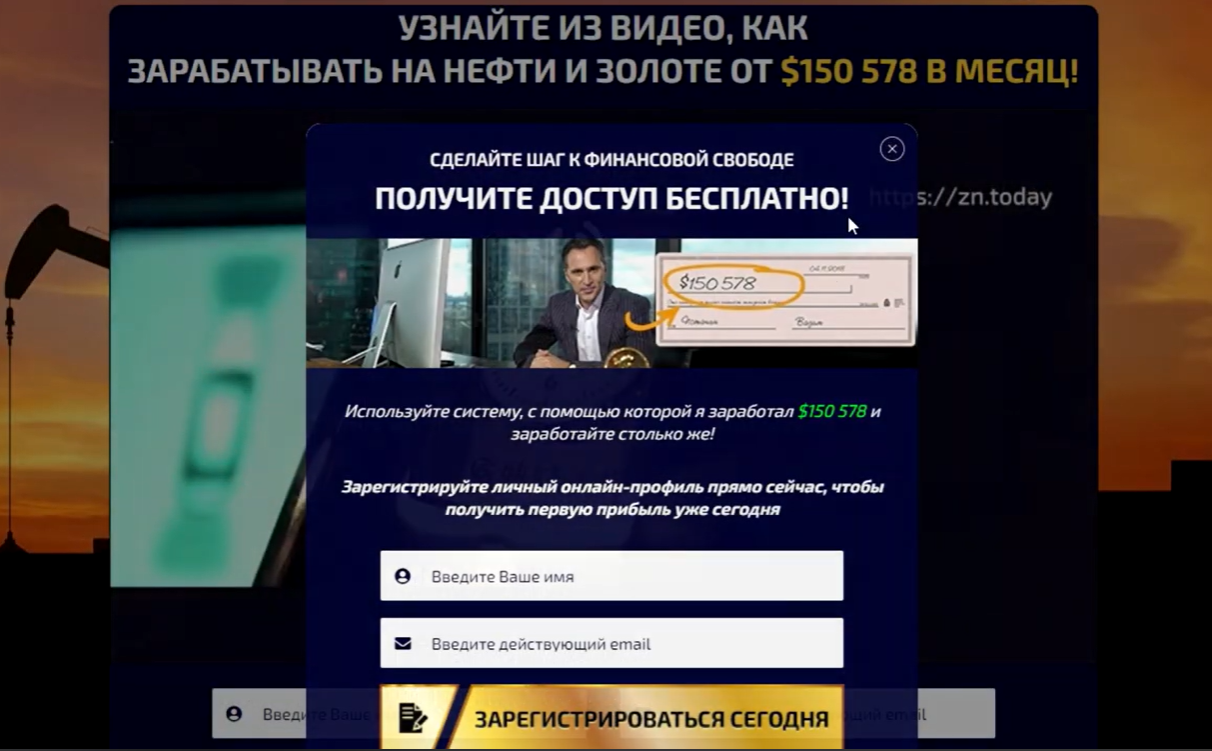 Золото наций