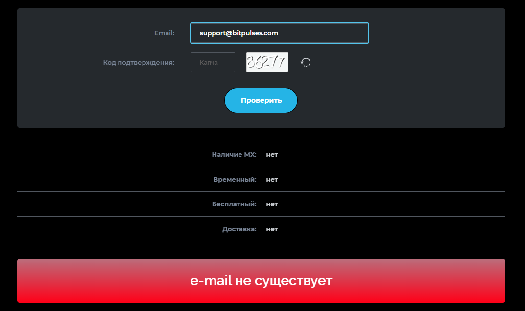 bitpulses com
