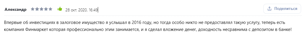 пк финмаркет
