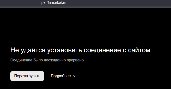 пк финмаркет