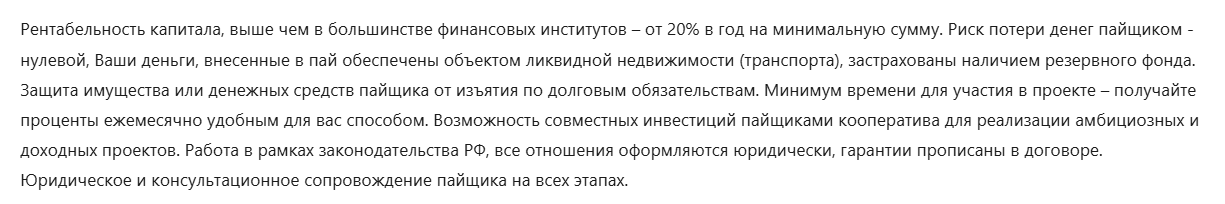 pk finmarket ru