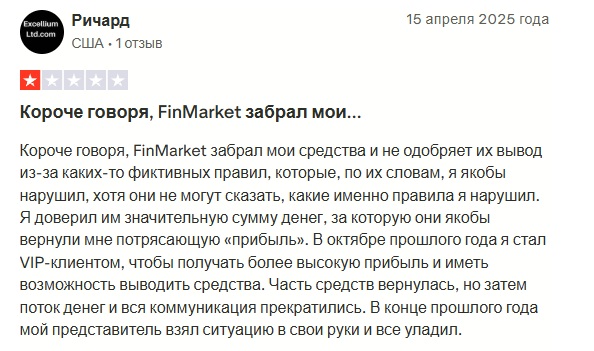 pk finmarket ru
