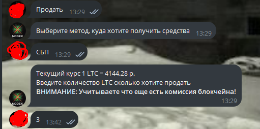 nodex rub отзывы