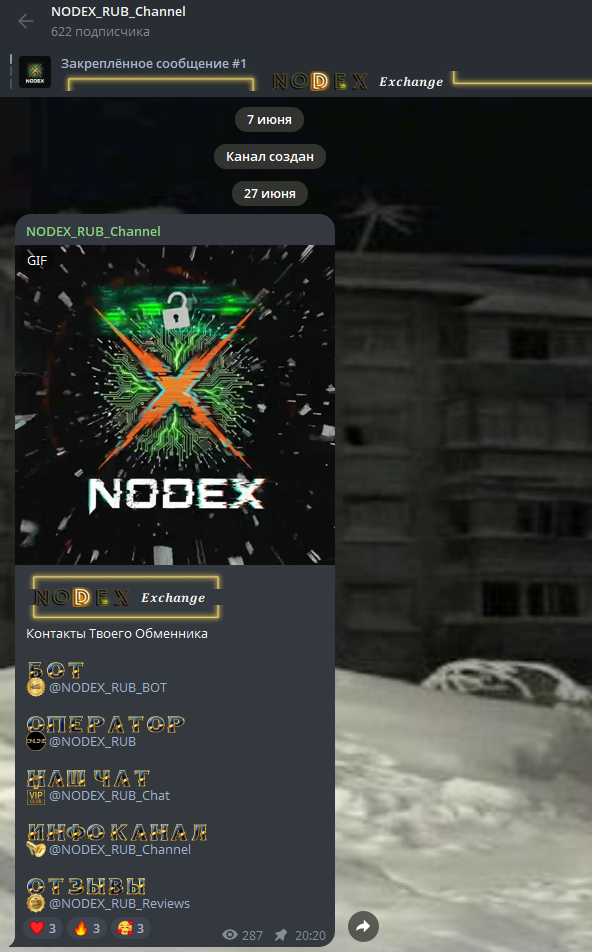 nodex rub