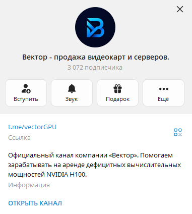 nvidia dealer отзывы