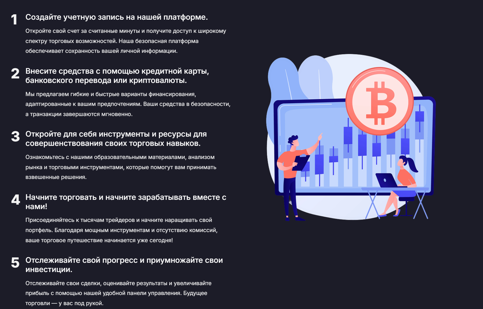 platform anchoraas com