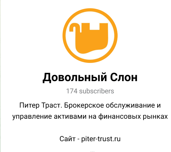 piter trust ru