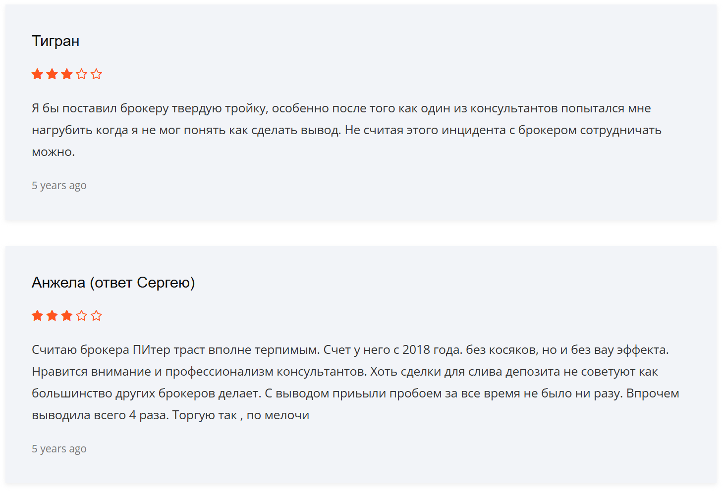 sales@piter-trust.ru