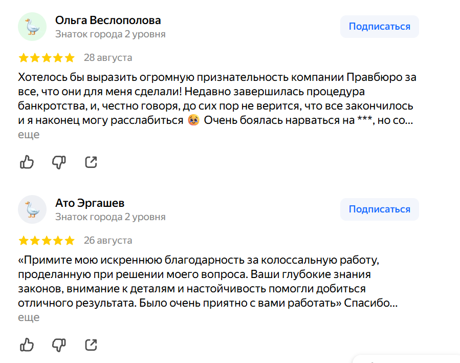 pravburo