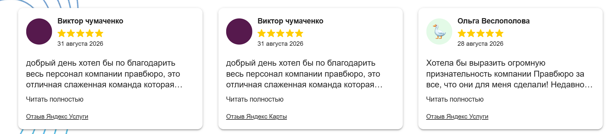 станислав свириденко отзывы про инвестиции