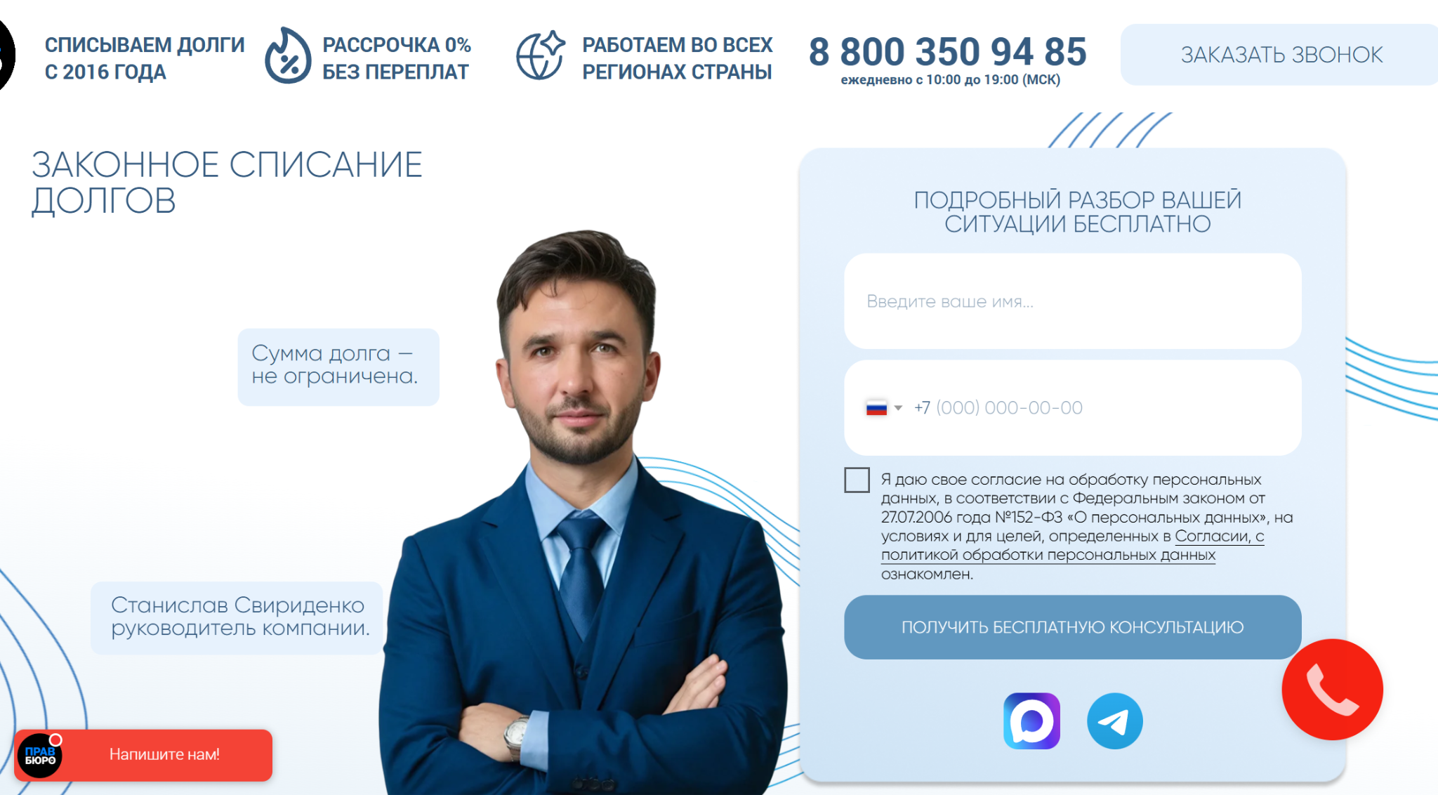 станислав свириденко отзывы про инвестиции