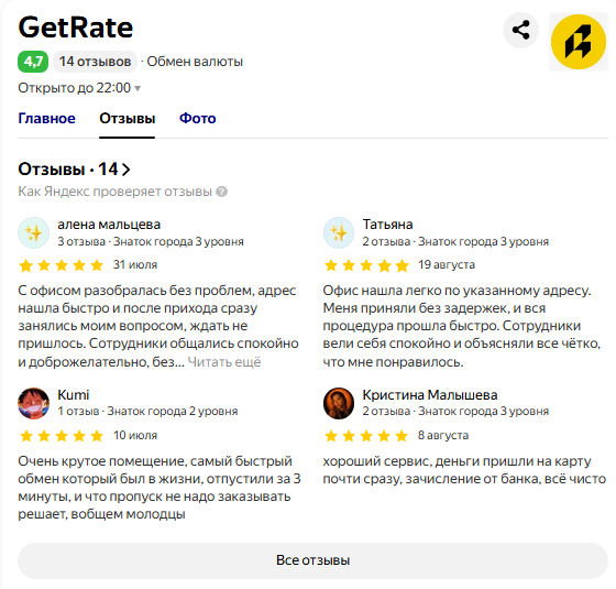 Get Rate Com