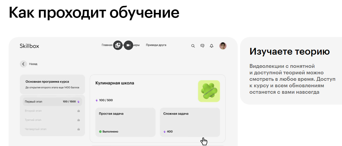 закупки из китая skillbox