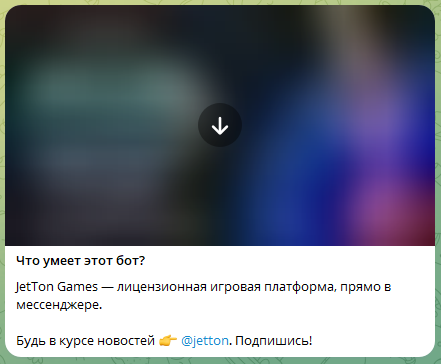 вайбс отзывы otzivibes bot