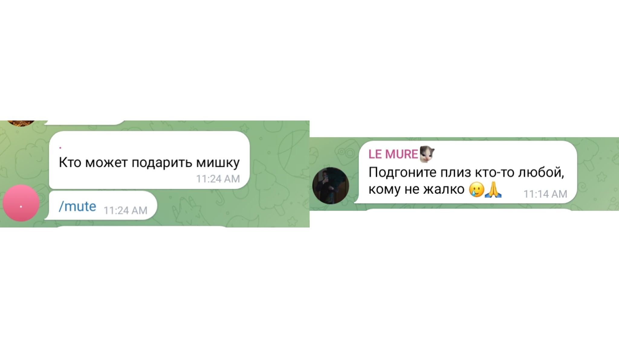 milky way тг канал